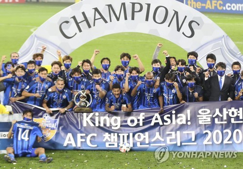 Tigres draw Ulsan Hyundai in FIFA Club World Cup