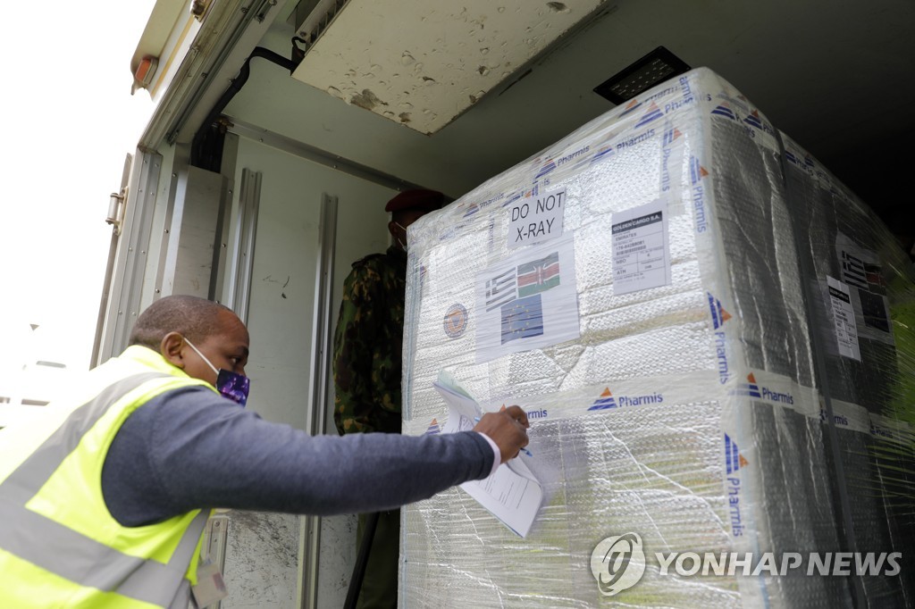 [AP=연합뉴스 자료사진] 코백스를 통해 케냐에 전달되는 코로나19 백신