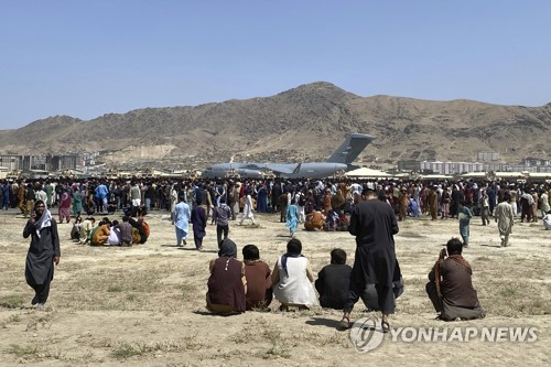 아프간 난민 이송 위한 미 마일리지 기부캠페인…4만회분 모였다