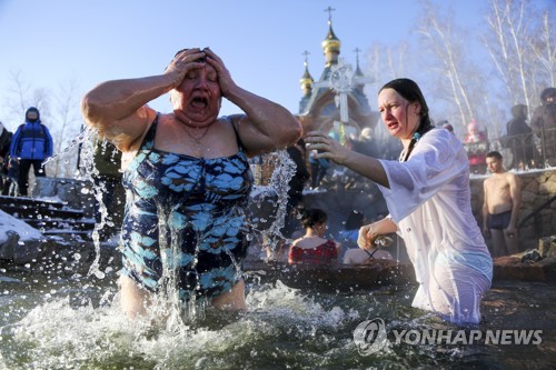 '얼음물 속에 풍덩'…러시아 주현절 축제 풍경