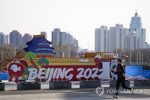 كوريا الجنوبية ترسل ثالث أكبر فريق أولمبي لها إلى دورة الألعاب الأولمبية الشتوية «بكين 2022»‏