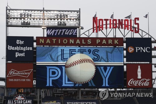 MLB 노사 새 단체협약에 극적 합의…4월 8일 시즌 개막