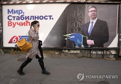 부치치 대통령의 선거 홍보물 앞을 지나는 세르비아 시민. 