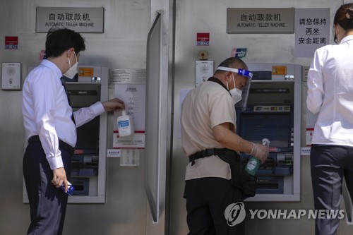 '지폐 통해 코로나 전파' 상하이 은행 ATM 이용 제한