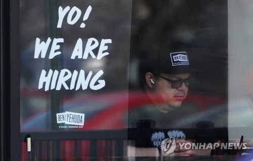 美 실업수당 청구 26만건…고용둔화 우려 속 다시 증가