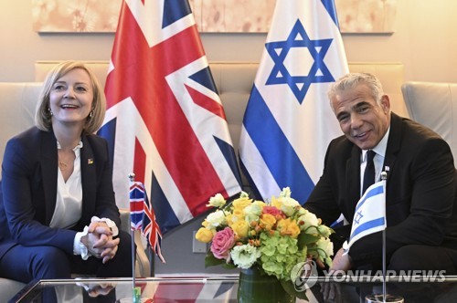 영국-이스라엘 정상회담
