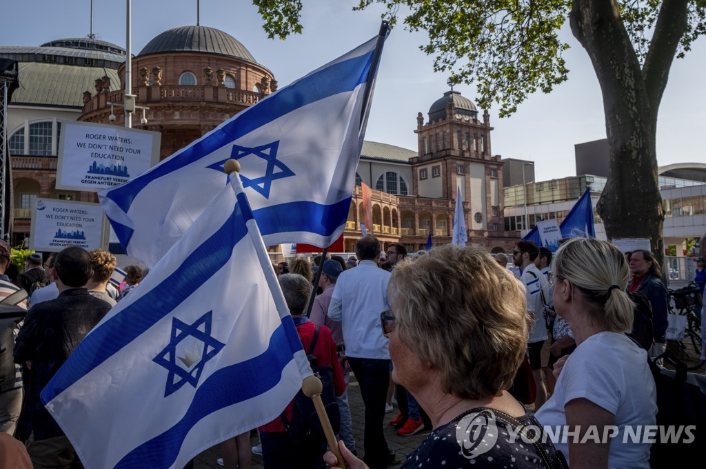 로저 워터스의 독일 프랑크푸르트 공연장 앞 이스라엘 지지 시위대 모습