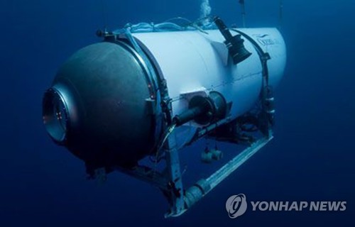 타이태닉 관광 1인 3억4천만원…목숨 건 '초고가 익스트림 여행'