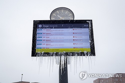  북유럽 연초 -40도 한파
