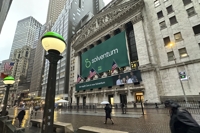 2024년 4월 3일 미국 뉴욕의 뉴욕증권거래소(NYSE) 앞.