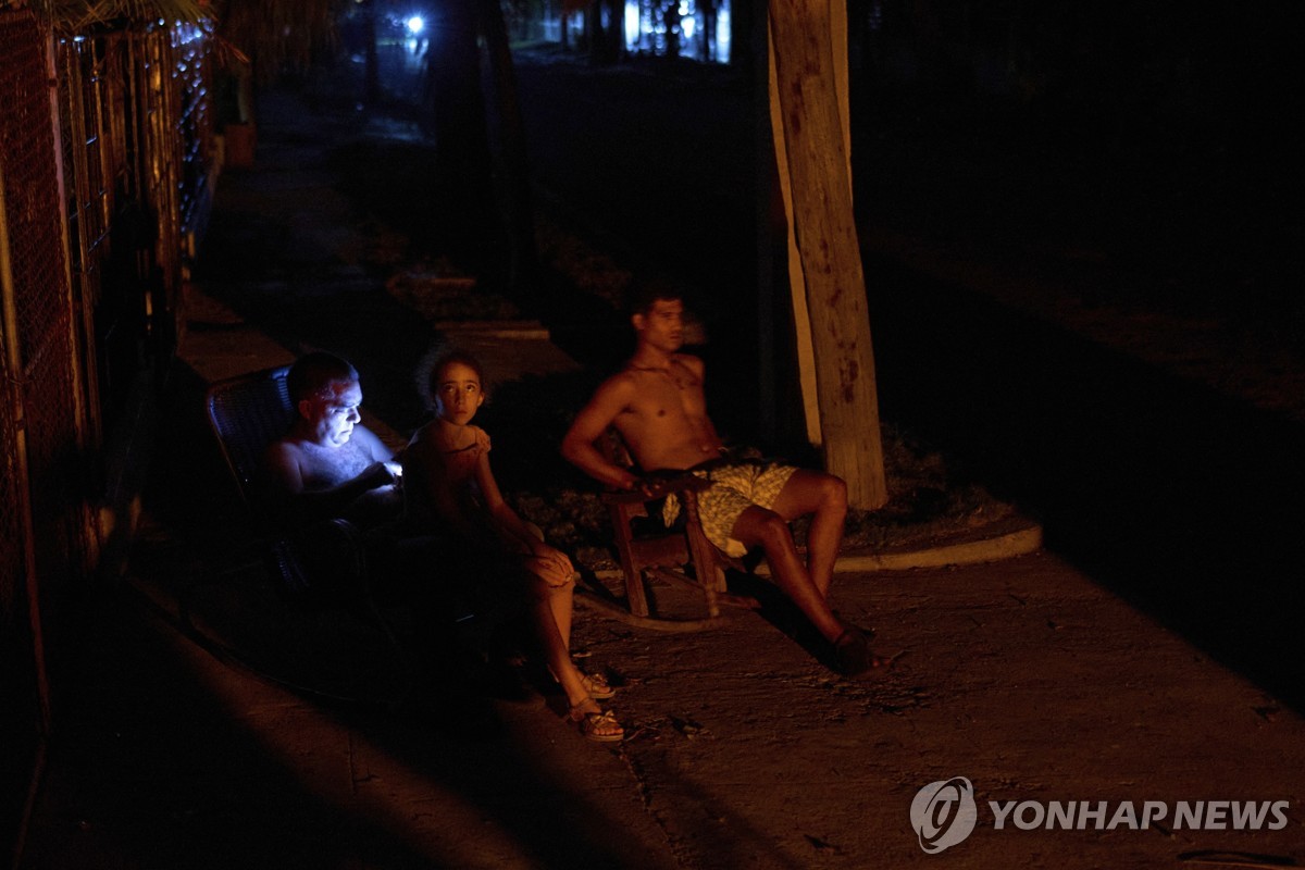 에너지 위기 직면한 쿠바
