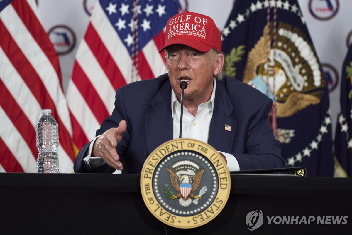 [속보] 트럼프 "이스라엘, 가자 휴전 조건 동의…하마…
