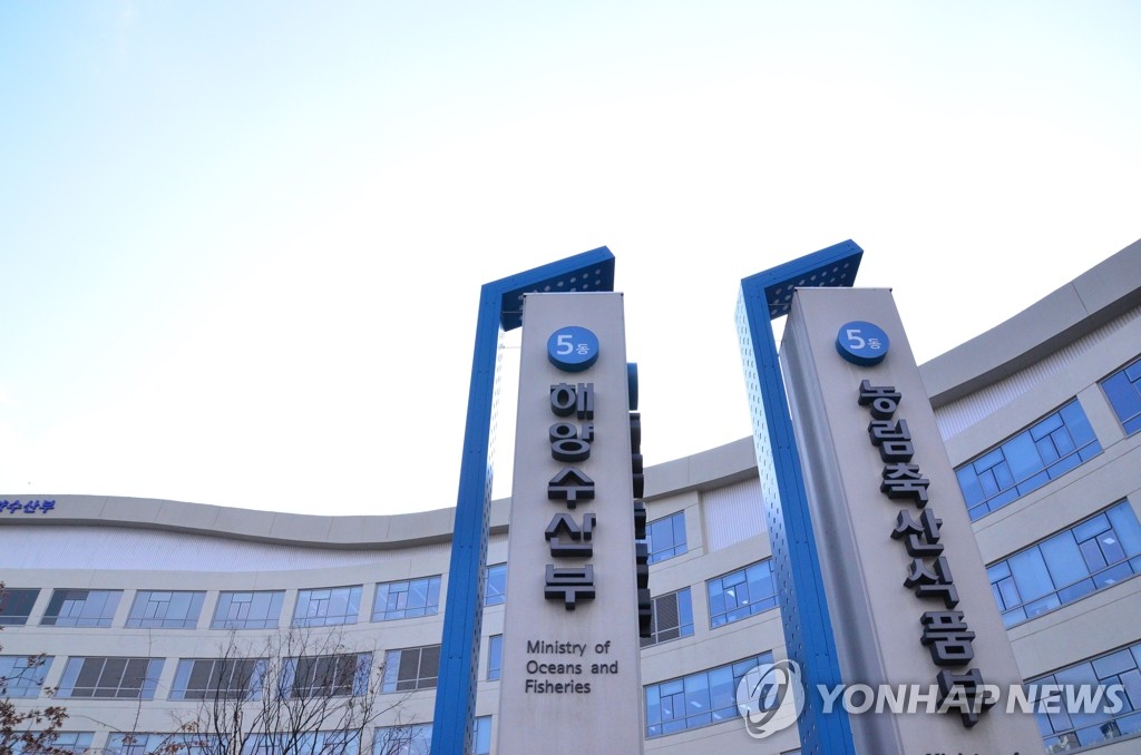해수부, 부산 이전 준비 착수…추진단 꾸린다