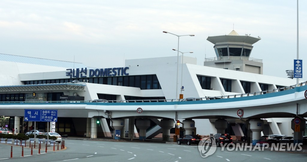 국내선 '영문 이름 항공권' 안된다?…오락가락 공항공사 | 연합뉴스