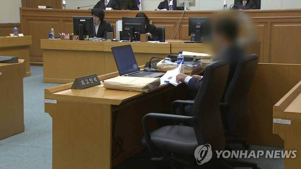피고인석