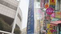 러시아 여성, 클럽 등 유흥업소 취업 알선업자 집행유예