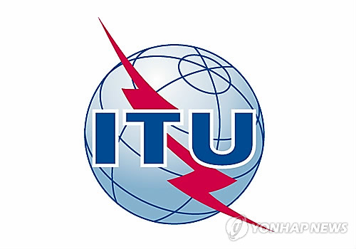 ITU-T SG17 국제회의 개막…소프트웨어 공급망 보안표준 논의