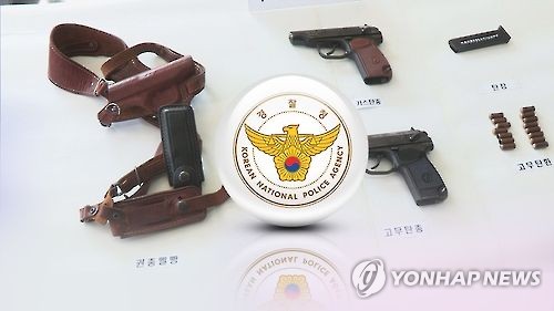 경기북부경찰청, 4월 한달간 불법무기류 자진신고 접수