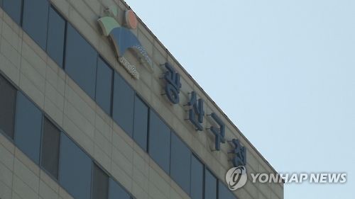 광주 광산구 금고선정, 담당 공무원이 심사위원 명단유출(종합)