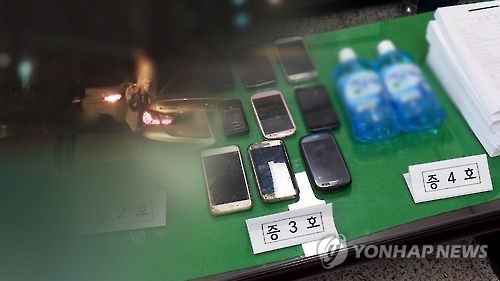 '나 떨고 있니'…성매매 4천명 명단 경찰에(CG)