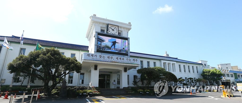 제22회 제주시장기 전국 공무원 야구대회