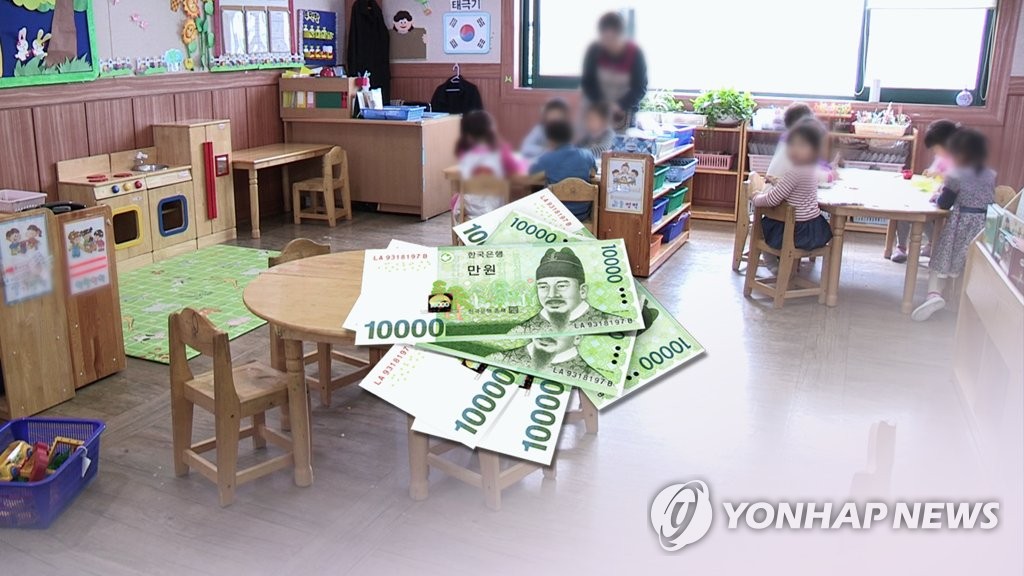'만 0∼5세 100% 지급' 아동수당법 개정안 통과(CG)