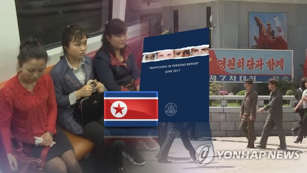 미국, 인신매매 보고서에서 북한 최하위 점수(CG)