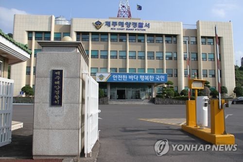 제주 해상서 실종됐던 모터보트 선장 시신 발견(종합)