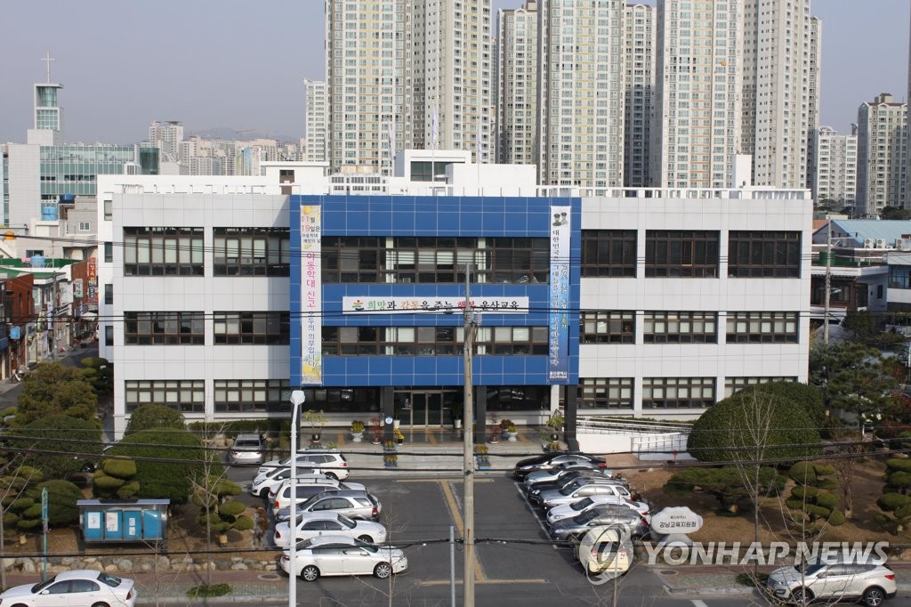 울산 130개 학교 어린이 놀이시설, 기생충 알 '불검…