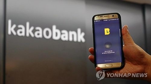 인터넷 은행에도 예·적금 몰린다…대출도 9개월 연속 증가세