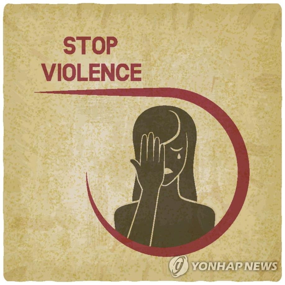 젠더 폭력