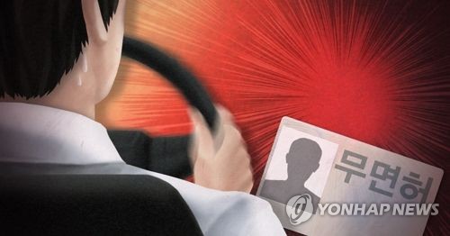 검찰, '운전자 바꿔치기' 전 경찰서장에 징역 1년 구형