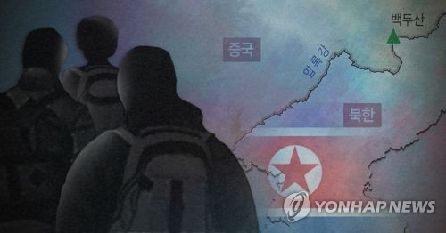 وزارة الوحدة: وصول 12 هاربا من كوريا الشمالية إلى كوريا الجنوبية في الربع الثالث