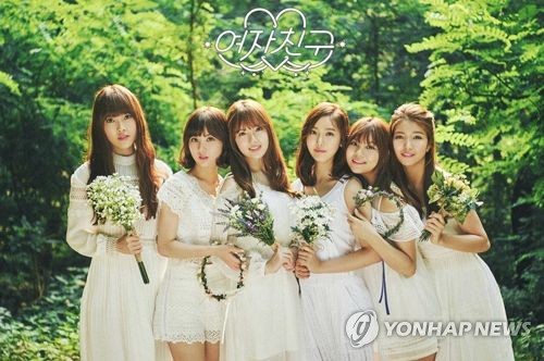 ＧＦＲＩＥＮＤ（ソースミュージック提供）＝（聯合ニュース）≪転載・転用禁止≫