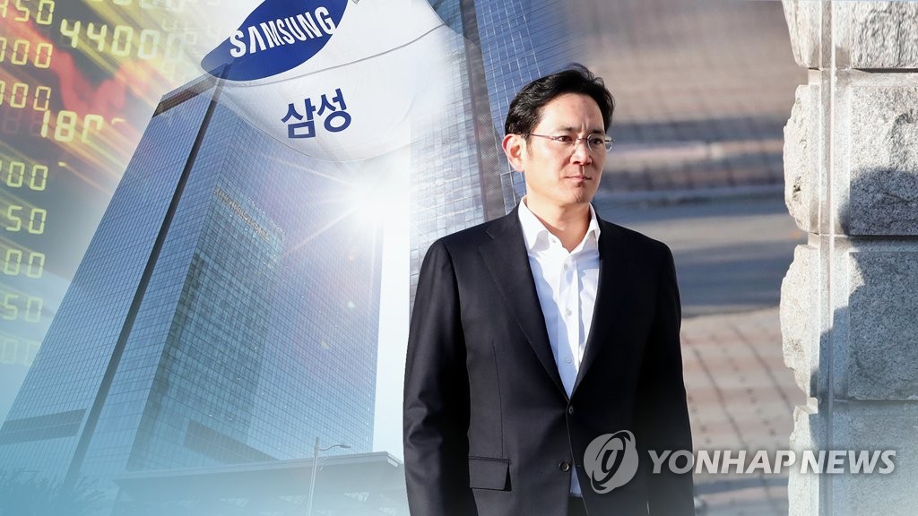 Samsung chief discusses chip strategy with executives