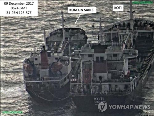 韓国のタンカー２隻 中国経由で北朝鮮に 国連制裁違反の可能性も 聯合ニュース