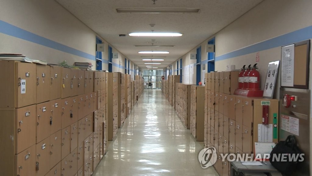 대학교 강의실 복도