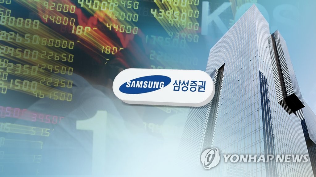 삼성증권 황당한 배당실수…직원 급매 '도덕적 해이' (CG)