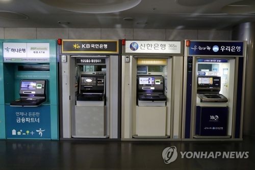 국내 4대 금융지주의 은행 현금자동입출금기(ATM)가 나란히 설치돼 있다.