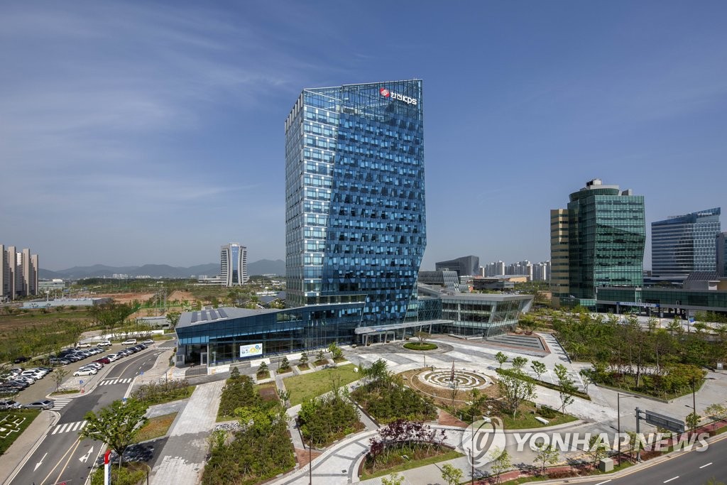 한전KPS 전경