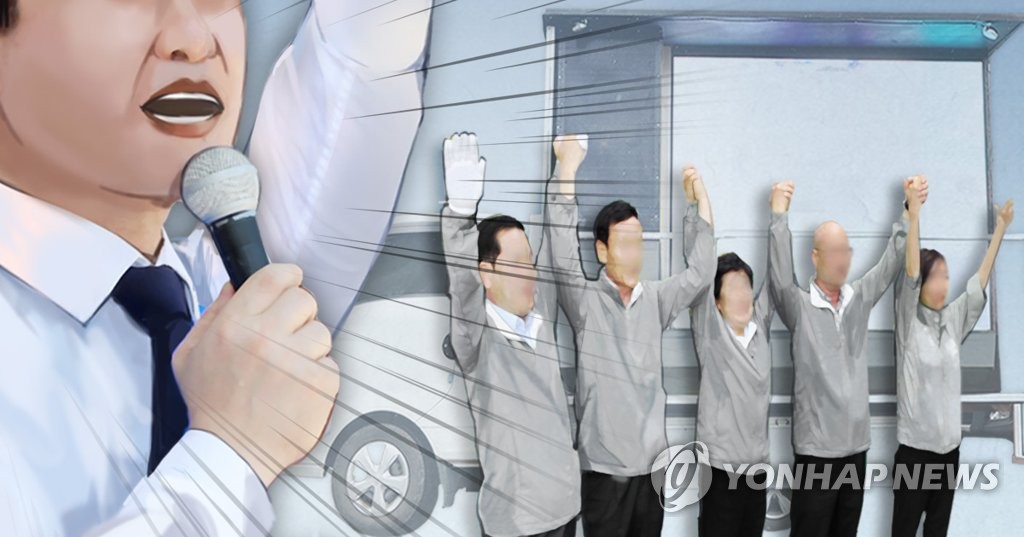 부산교육감 선거 유세장에 음료수 캔 던진 50대 벌금 200만원