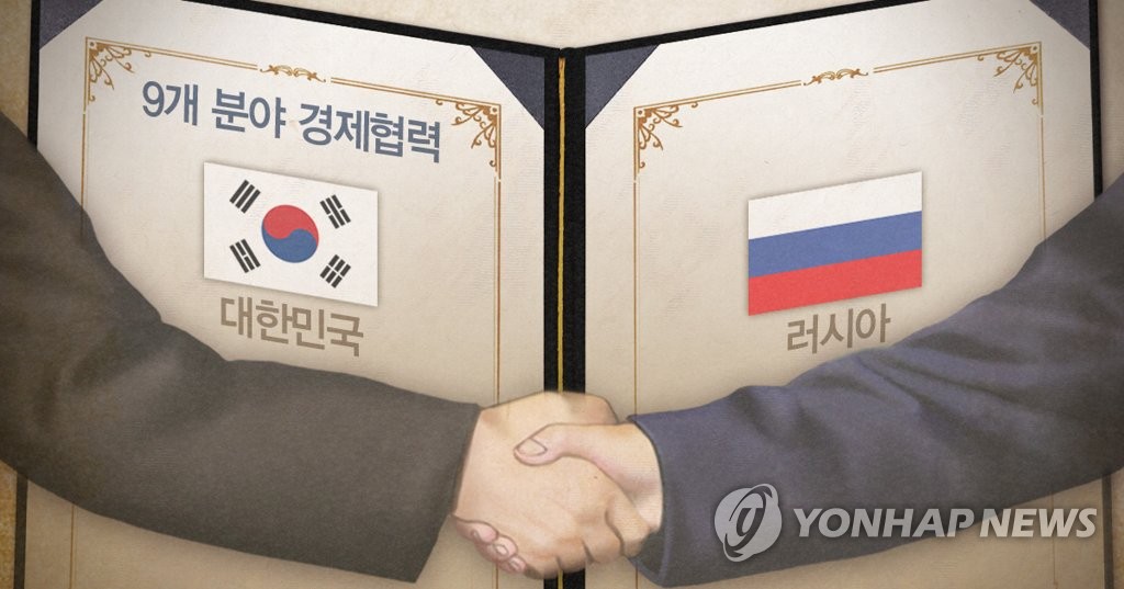 Seoul, Moscow to expand ties in energy segment - 1