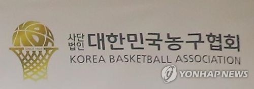 새싹발굴 전국 유소년 농구대회, 2월 5∼6일 영월서 개최