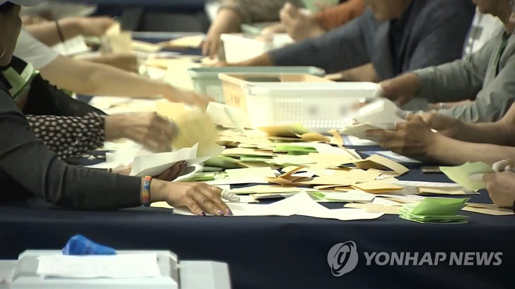 투표 개표작업