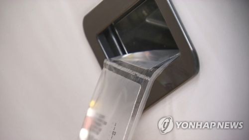 "약국에 투자하면 돈 벌 수 있다"…약사사칭 수억대 사기 의혹