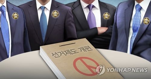 민주노총 "연동형 비례대표제 도입 등 선거제도 개혁해야"