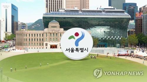 '기초수급 부적합 결정 재검토' 등 서울 우수행정 20선