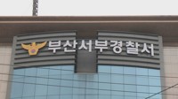 운전 중인 여성 택시 기사 뒤에서 목 조른 50대 승객 입건