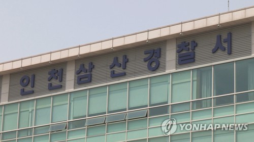 인천 모텔서 현직 경찰 숨진 채 발견…극단적 선택 추정