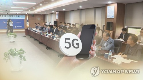 과기부 '5G 플러스 전략' 수립 위한 순회 현장간담회